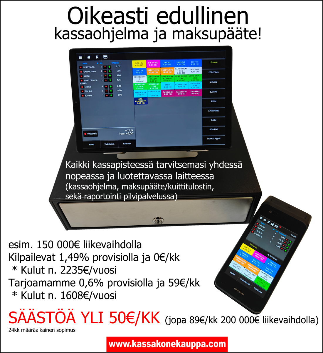 Mobiili kassakone ja maksupääte