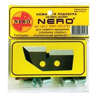 Nero Reserveskjær 130 mm Spesial