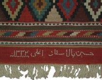 5031 Schirwan kelim 360 x 180
