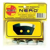 Nero Reserveskjær 110 mm Sirkulært