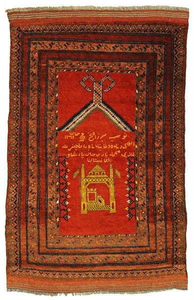 1169 Afghan med moské 107 x 73