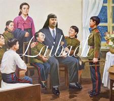 LAIBACH: SOUND OF MUSIC LP