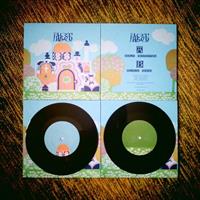 ABBOT: HOLY MOUNTAIN/BLACK BOOK 7"