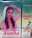 Jamila BAQ Henna 2 x 100 gr