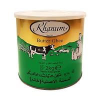 Olja Smör Plåt Khanoum 2kg