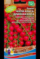 Tomat Cherry-Krasa-Dlinnaya Kosa