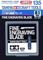 Fine Engraving Blade 0.1mm