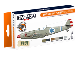 Israeli Air Force paint set (early period)