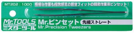 Precision Tweezers