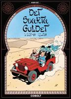Tintins äventyr 15 : Det svarta guldet