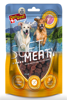 Godbiter Soft meaty dog Kylling 150g