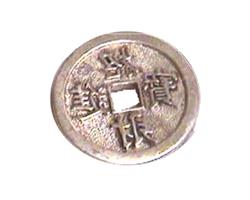 Kinesiskt mynt M (8 pack)